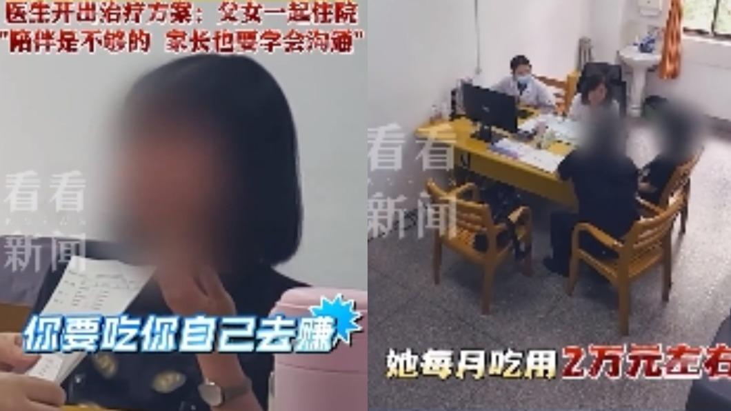 月噴8.7萬!陸女「餐餐嗑10份外送」 吃垮父崩潰衝醫院