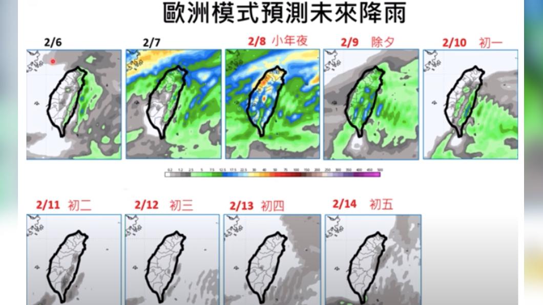 過年天氣除夕濕冷!挑戰強烈大陸冷氣團 台北9度、苗栗7度