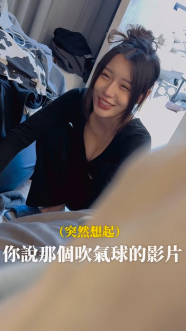 酷炫提示是和計程車司機使用後,柔柔才恍然大悟。(圖/翻攝自kevin0204660 IG)
