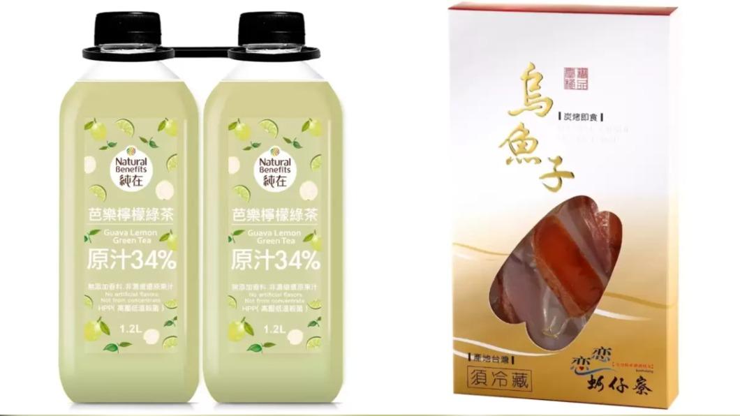 該款綠茶成為美國華人搶購商品,而烏魚子也成為打卡商品。(圖/翻攝自好市多官網)