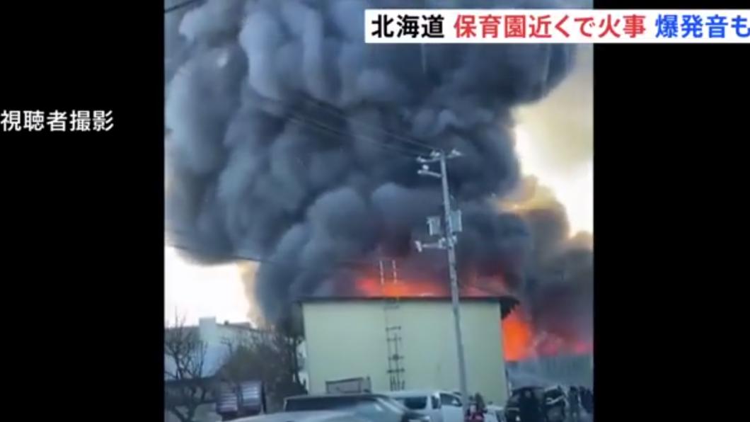 北海道大火傳爆炸聲 倉庫燒到隔壁公寓、幼兒園緊急避難
