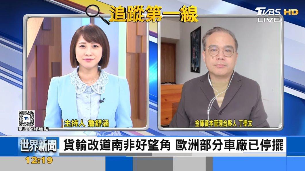 紅海危機持續升溫 嚴重影響全球航運