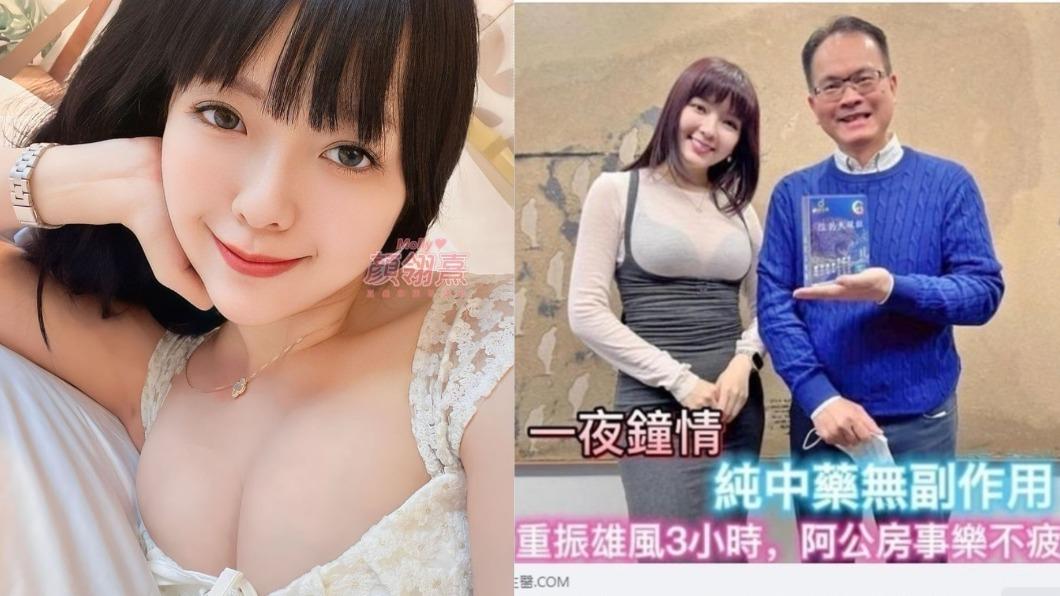 「最美議員」同框鄭弘儀遭P成壯陽廣告 重振雄風3小時!網傻眼