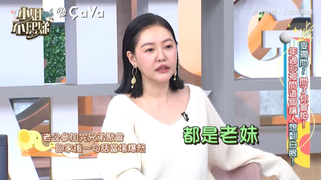 老公驚吐「20幾歲都老妹」全場傻眼! 惹火小S:不好意思我45了
