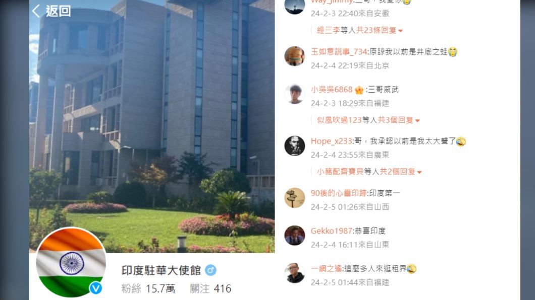 陸股跌不停股民去美使館留言被趕 網轉戰印度使館微博:世界需要三哥