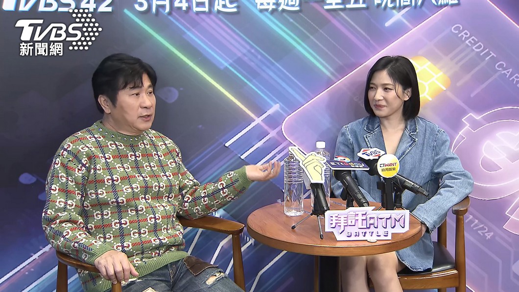 圖/TVBS
