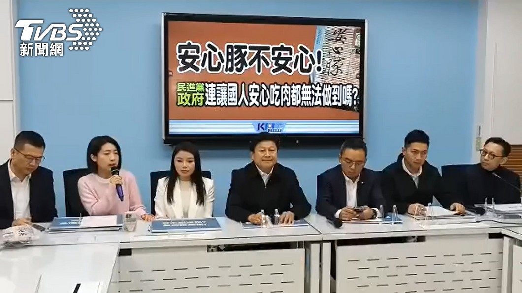 圖/TVBS