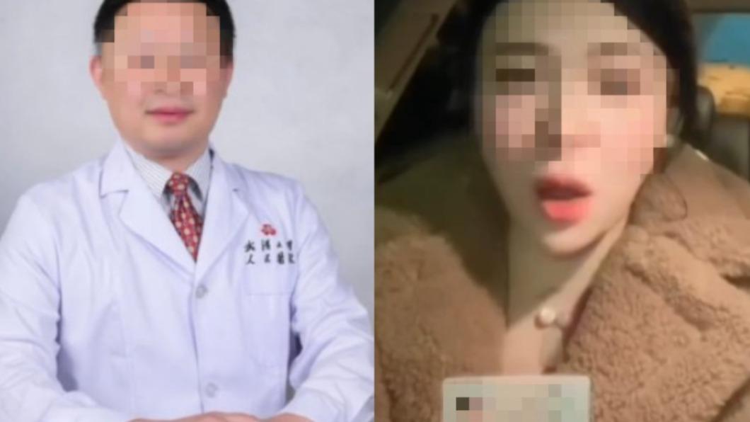 已婚名醫陷性醜聞!爆出軌拍床片 前妻嘆「多陸女淪玩物」