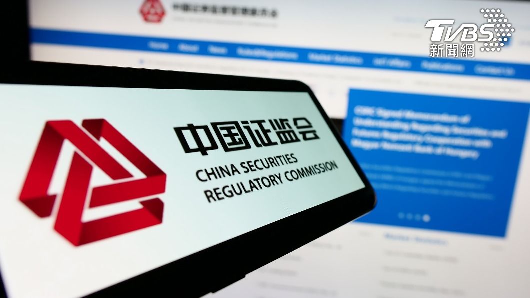 陸股暴跌有詐!「惡意做空」海賺近6億 中國證監會出手了