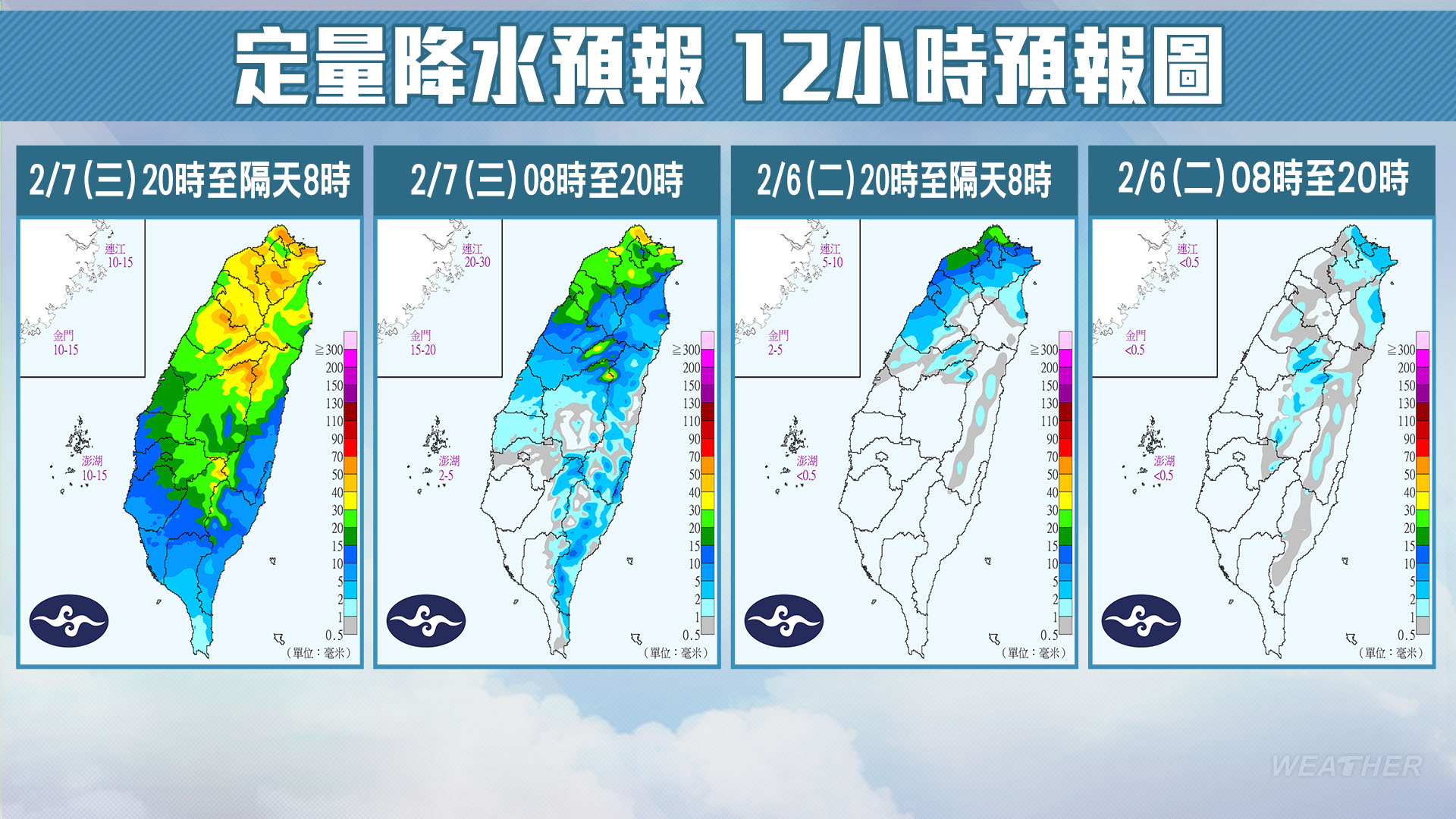 降雨機率高，出門請帶傘。（圖／TVBS）