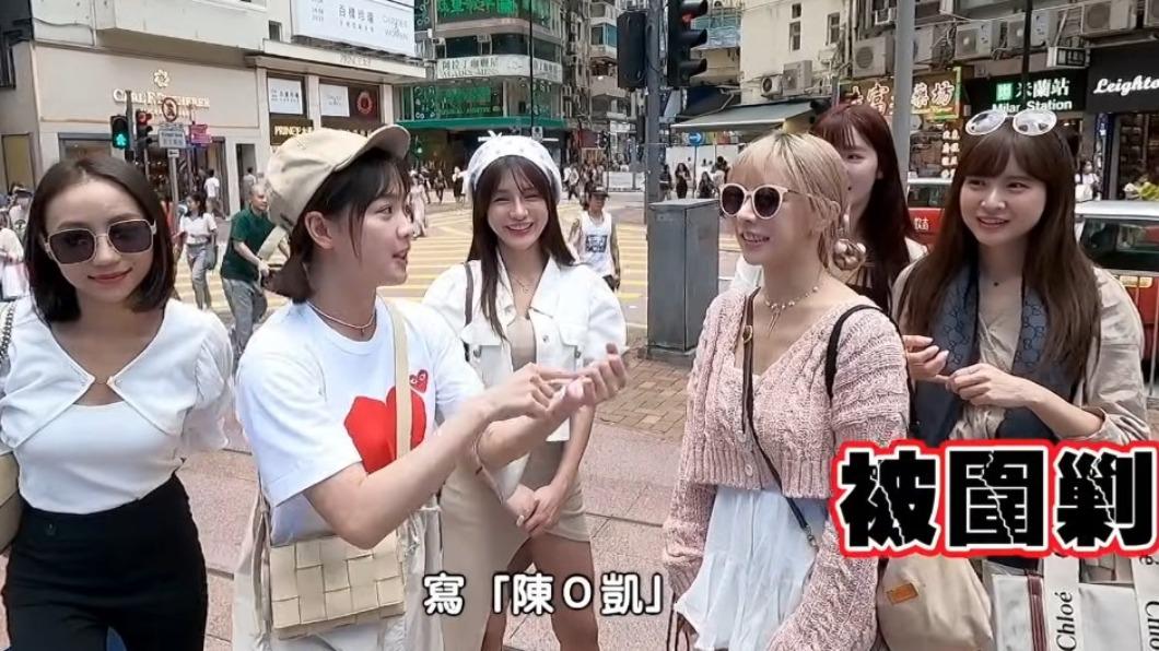 樂天女孩去年5月在香港體驗打小人影片。（圖／翻攝自Rakuten Girls YT）