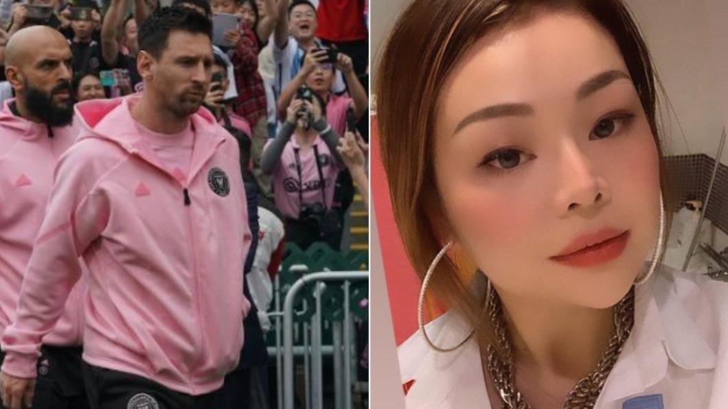 梅西被爆「3次拒上場」　港前特首梁振英女兒轟無恥：不歡迎再來