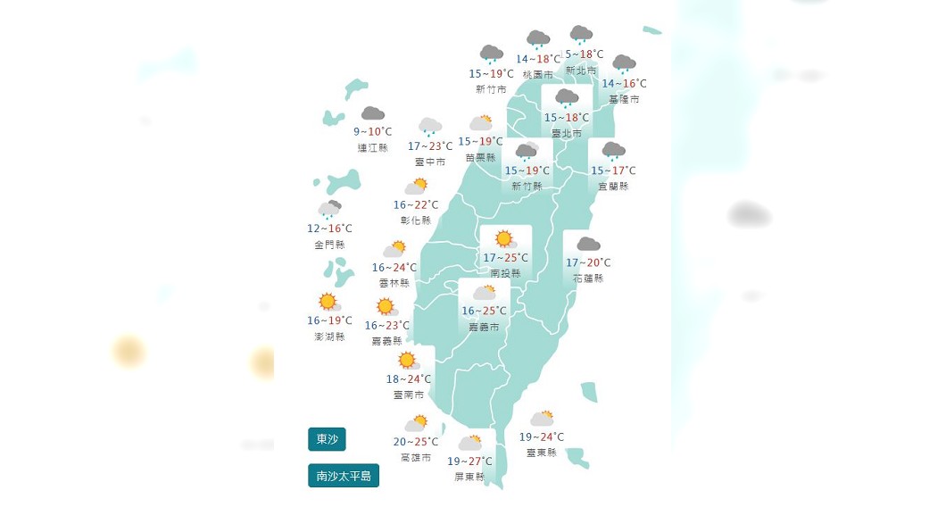 圖/中央氣象局