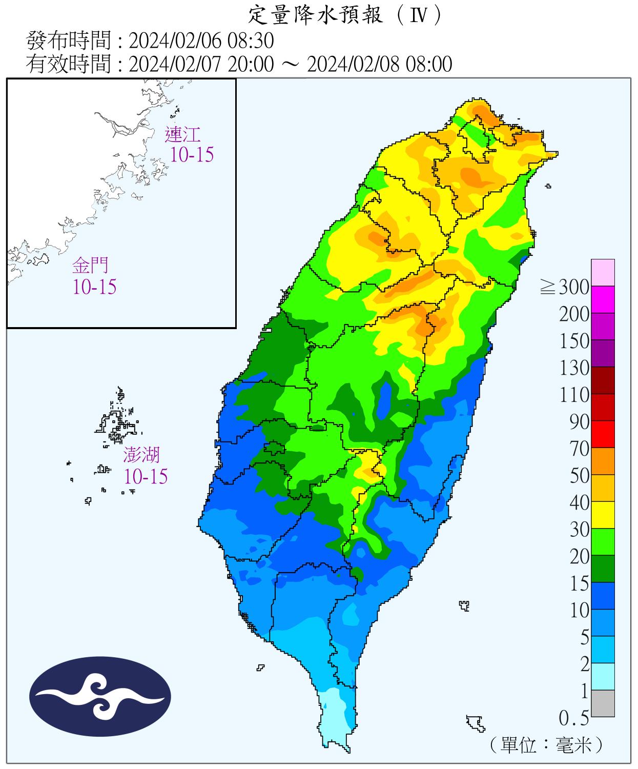 7日開始又濕又冷,到除夕這三天3500公尺高山有望降雪。(圖/氣象署)