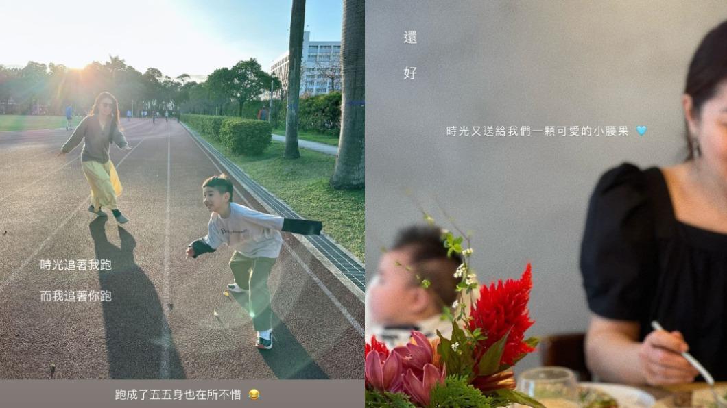 Hebe開心分享陪伴勁寶玩耍以及和Selina聚餐的照片。(圖/翻攝自田馥甄IG)