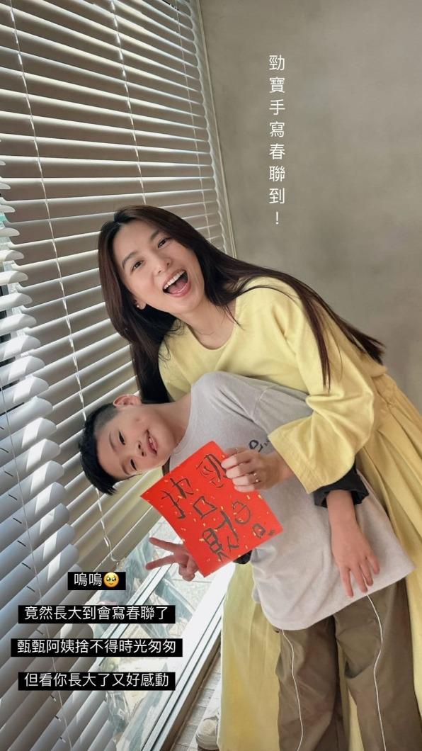 Hebe收到來自勁寶的手寫春聯,讓她感動不已。(圖/翻攝自田馥甄IG)