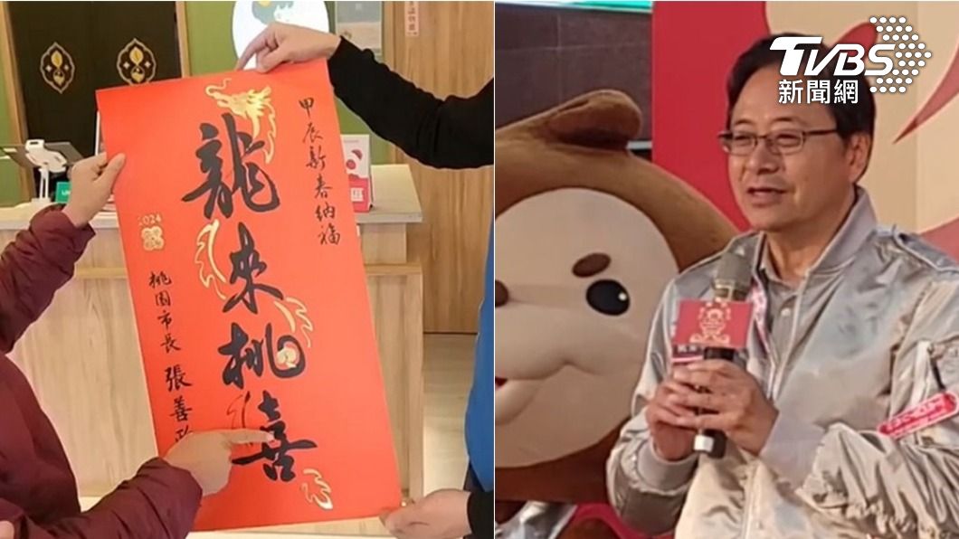 鄭文燦也做百萬份桃喜春聯!揪蔡英文合照流出 網轟:綠能我不能