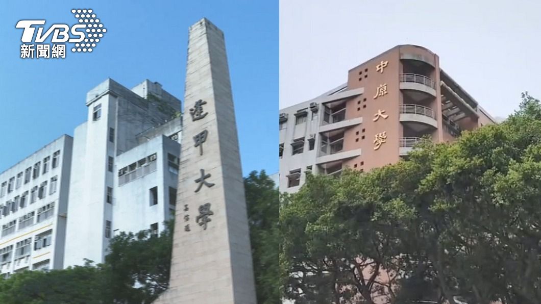 學雜費減免!私立大學變超搶手 擠進熱門排行榜