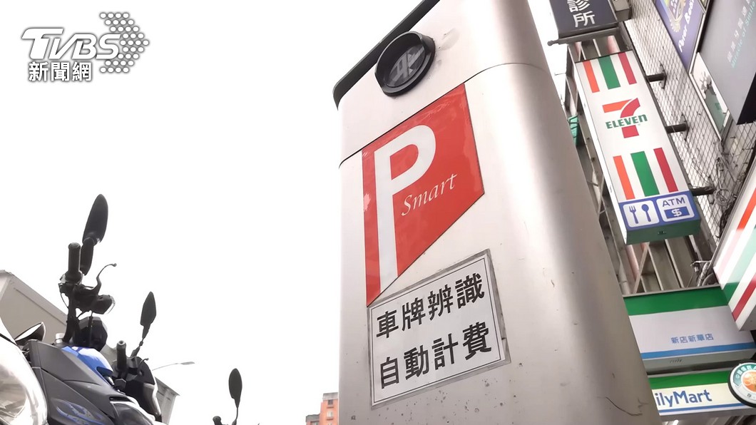 圖／TVBS