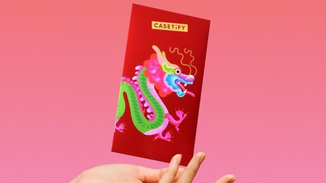 CASETiFY龍年限定紅包袋免費送。(圖/CASETiFY提供)