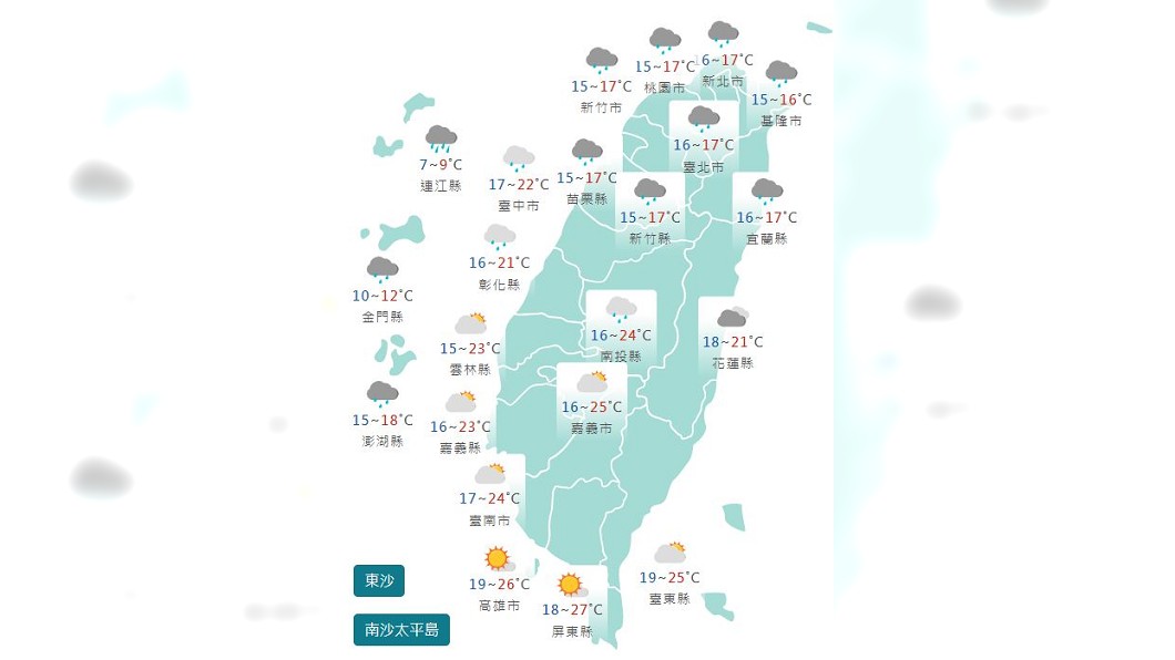 圖/中央氣象署