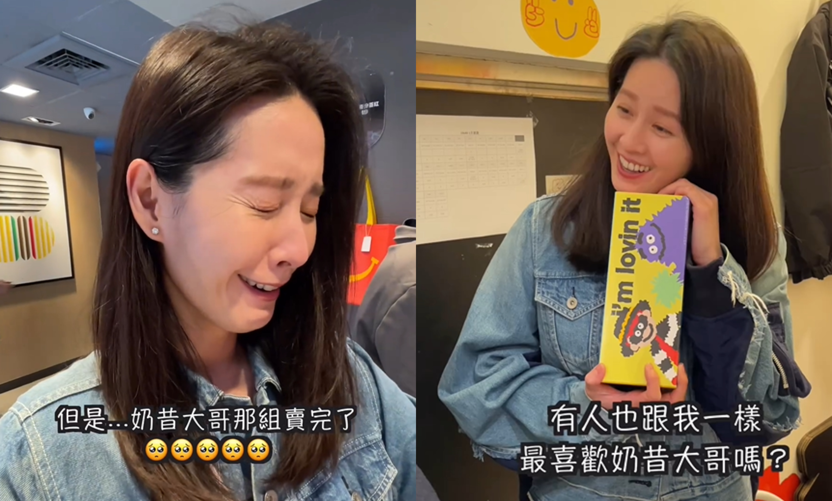 網友指曾愷玹眼角有皺紋,感嘆老了。(圖/翻攝自曾愷玹IG)