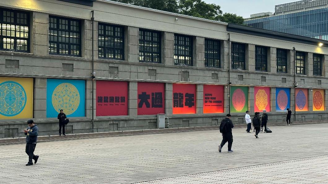 春節去哪?松菸看神龍裝置+春聯集章 西門玩樂高密室逃脫
