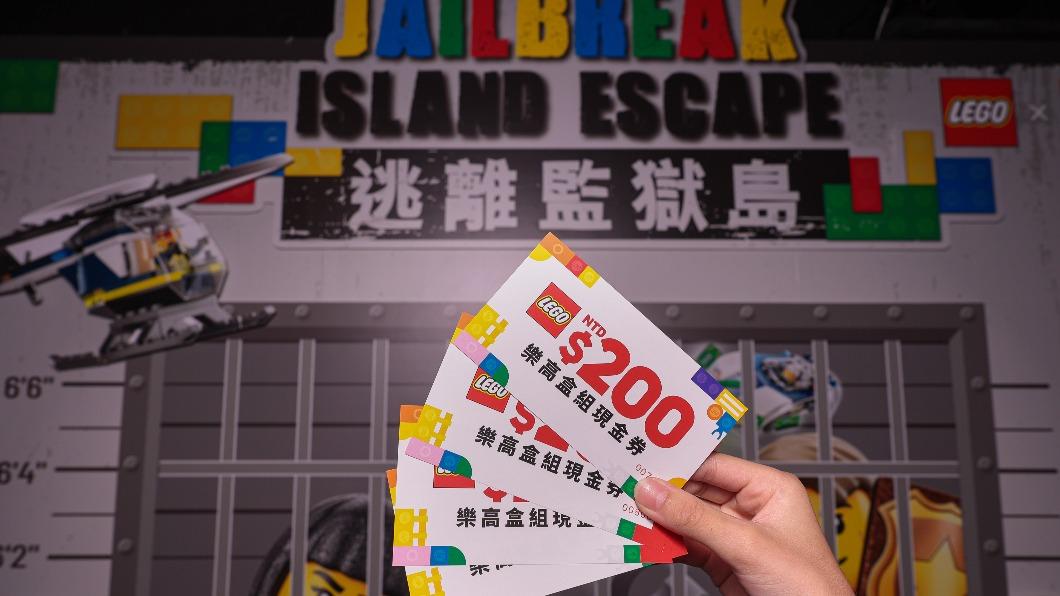 台灣樂高首度攜手LOST TAIWAN 打造「逃離監獄島」密室逃脫。（圖／台灣樂高提供）