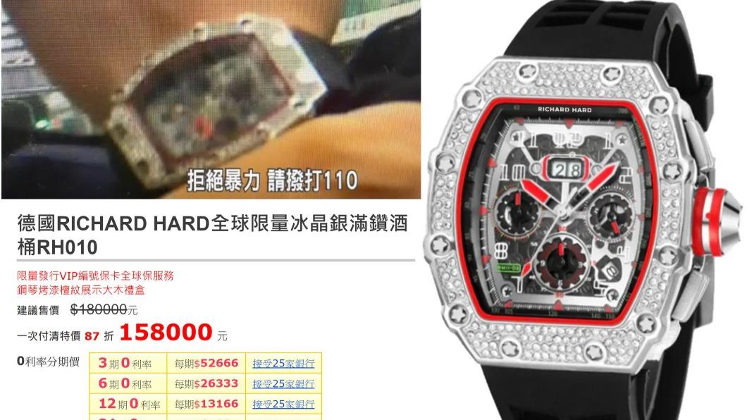 四叉貓找出黃男手錶價格,不過黃男表示自己戴的是仿冒品。(圖/翻攝自四叉貓。劉宇(滾動)臉書)