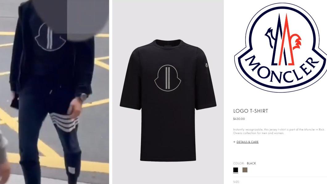 黃男身上黑T恤是Moncler,要價1.3萬元台幣。(圖/翻攝自四叉貓。劉宇(滾動)臉書)