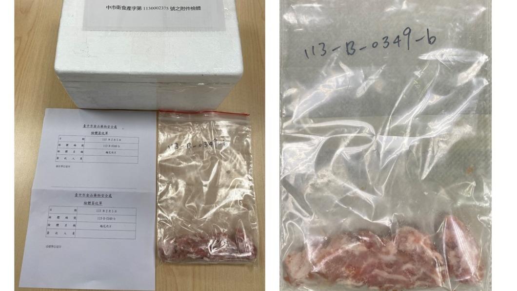 食藥署針對台中送來的肉片判定確認檢出西布特羅(Cimbuterol) 0.001 ppm。(圖/食藥署提供)