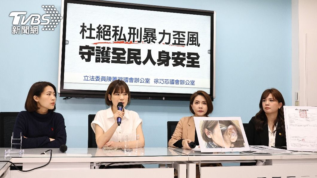 陳沂(左二)在國民黨立委陳菁徽(右二)、徐巧芯(左)、議員鍾沛君的陪同下,在立法院開記者會。(圖/TVBS)