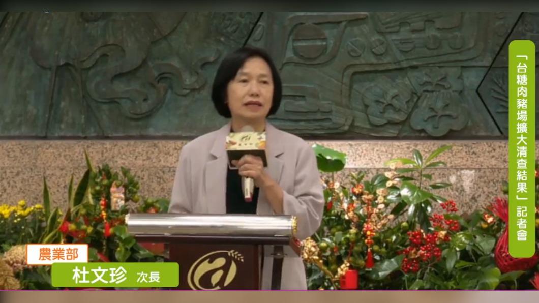 食藥署複檢含瘦肉精 農業部:溯源全沒驗到「屬單一個案」