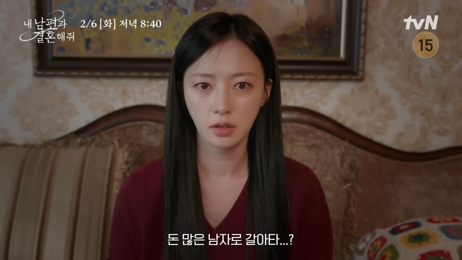 許多觀眾都表示更想看「鄭秀敏」的戲份。(圖/翻攝自tvNdrama YouTube)