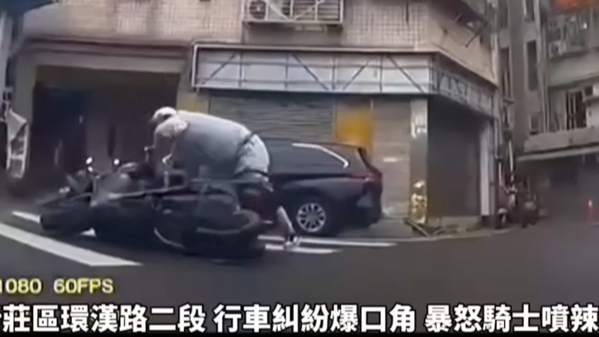 圖/翻攝自 社會事新聞影音