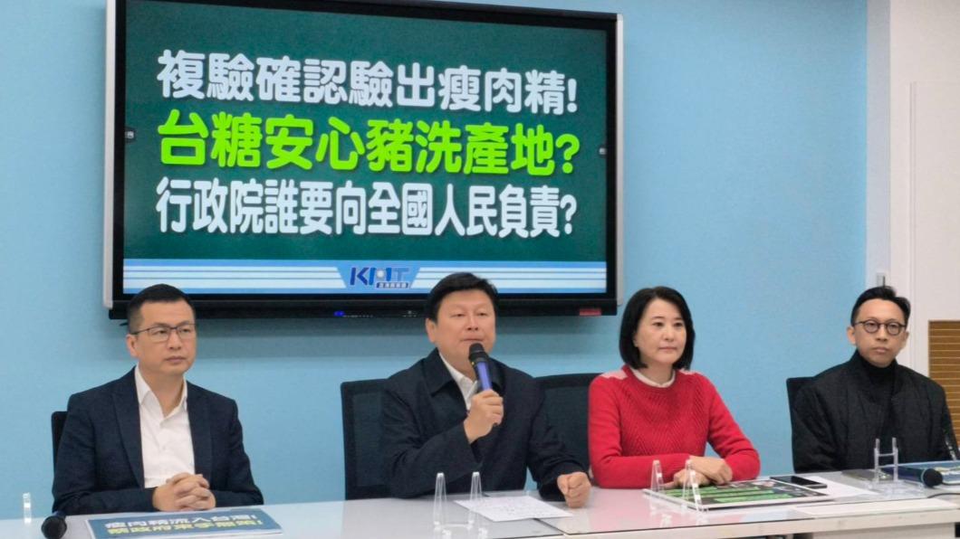 國民黨立法院黨團於今中午舉行「複驗確認驗出瘦肉精 !台糖安心豬洗產地?行政院誰要向全國人民負責?」記者會。(圖/國民黨提供)