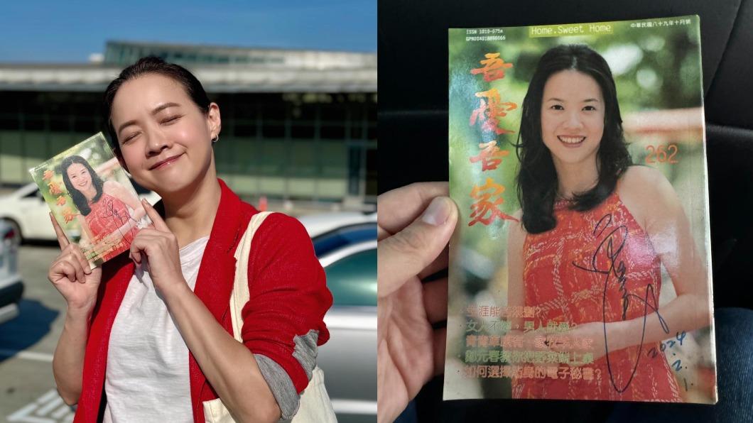 曾寶儀曬24年前、後對比照,自誇愈來愈漂亮。(圖/翻攝自曾寶儀臉書)