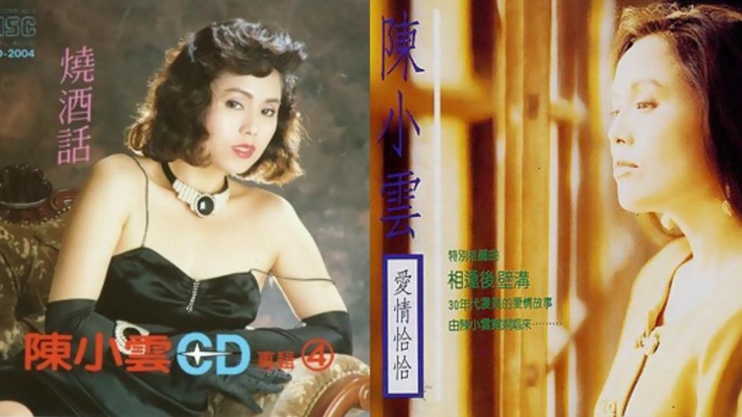 消失歌壇多年的台語天后陳小雲,也希望為陳盈潔盡一份心力。(圖/翻攝自KKBOX)