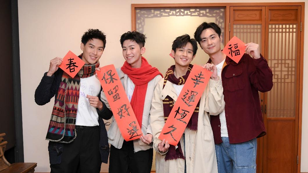 BL劇4帥合體了!齊聚寫春聯較勁 羞認過新年「守舊派」