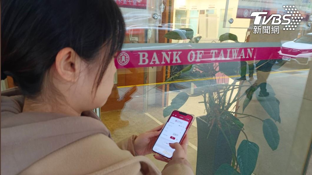 新版台銀APP民眾大感意外 網友:好絲滑