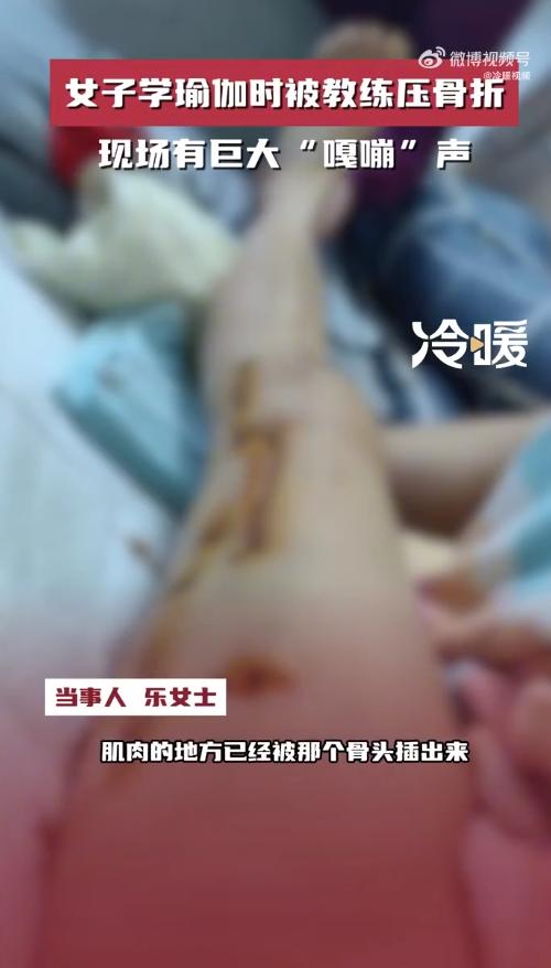 女學員回憶事故心有餘悸。(圖/翻攝自微博冷暖視頻)