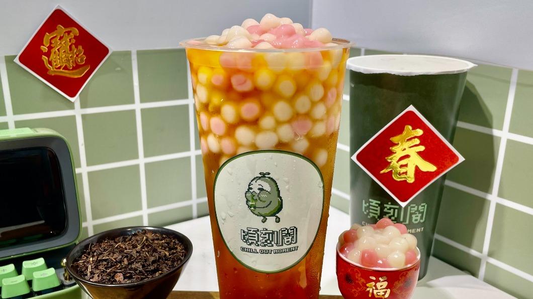 手搖飲過年優惠看這!說吉祥話送烏龍茶 「紅白湯圓」免費加