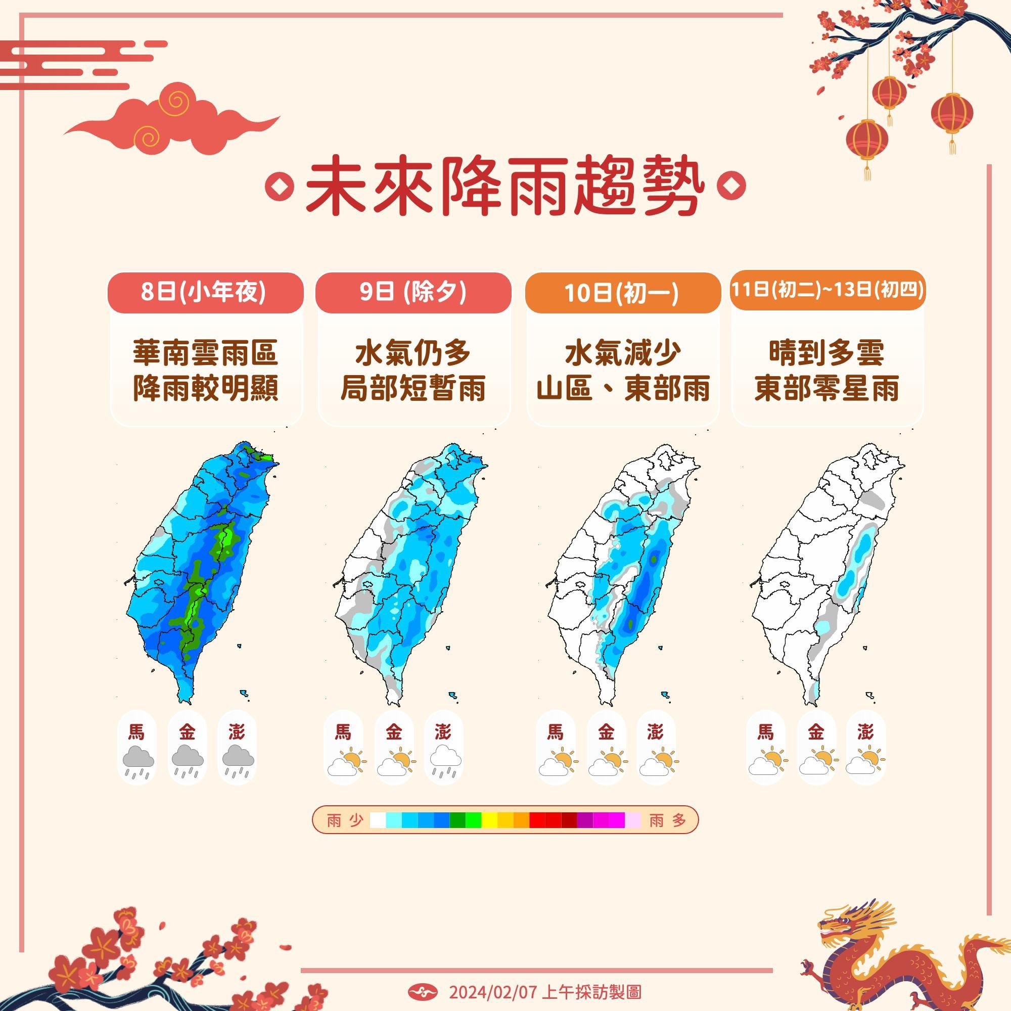 圖／中央氣象署