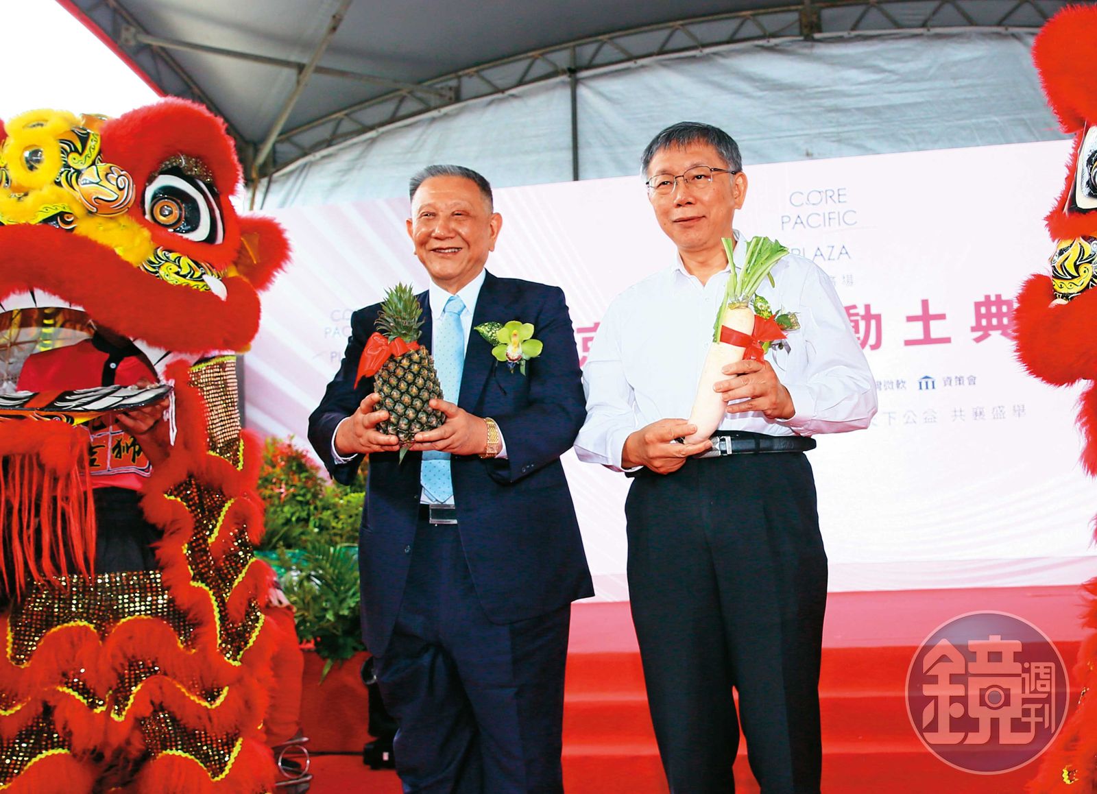 京華廣場2022年動工，時任台北市長的柯文哲（右）與威京集團主席沈威京（左）同台。（圖／鏡週刊）