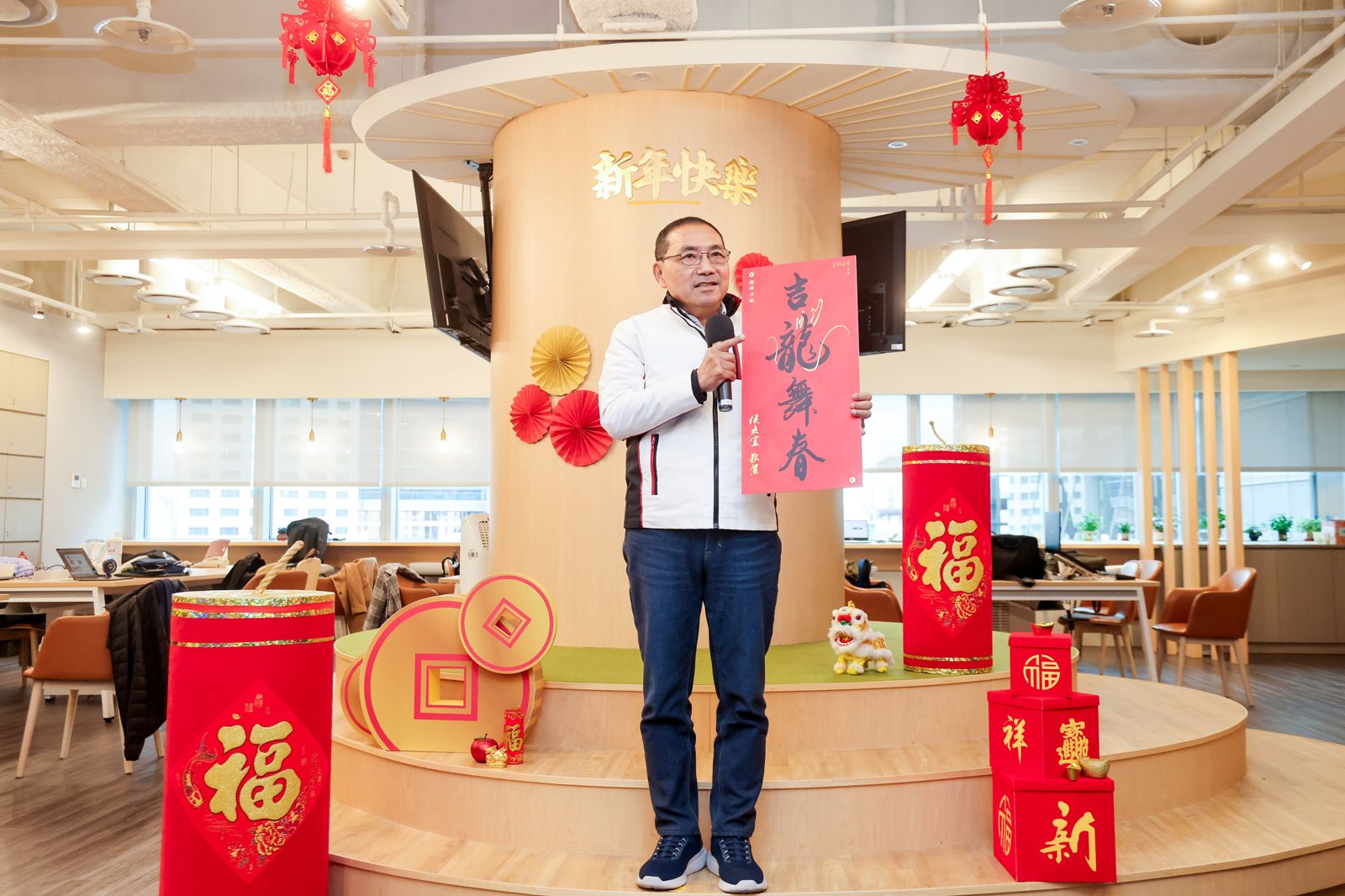 新北市春聯「吉龍舞春」。(圖/新北市政府提供)