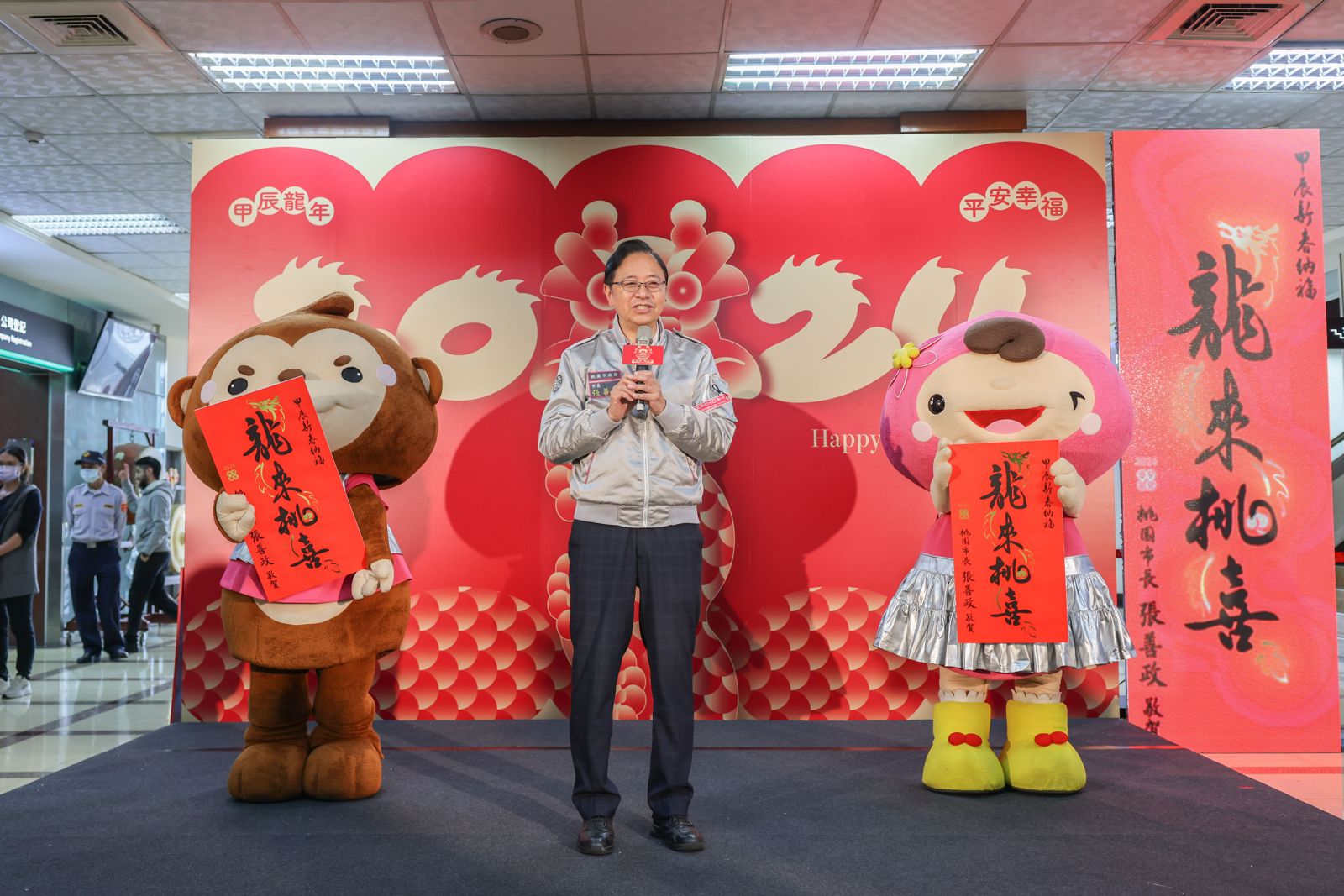 桃園市春聯「龍來桃喜」。(圖/桃園市政府提供)