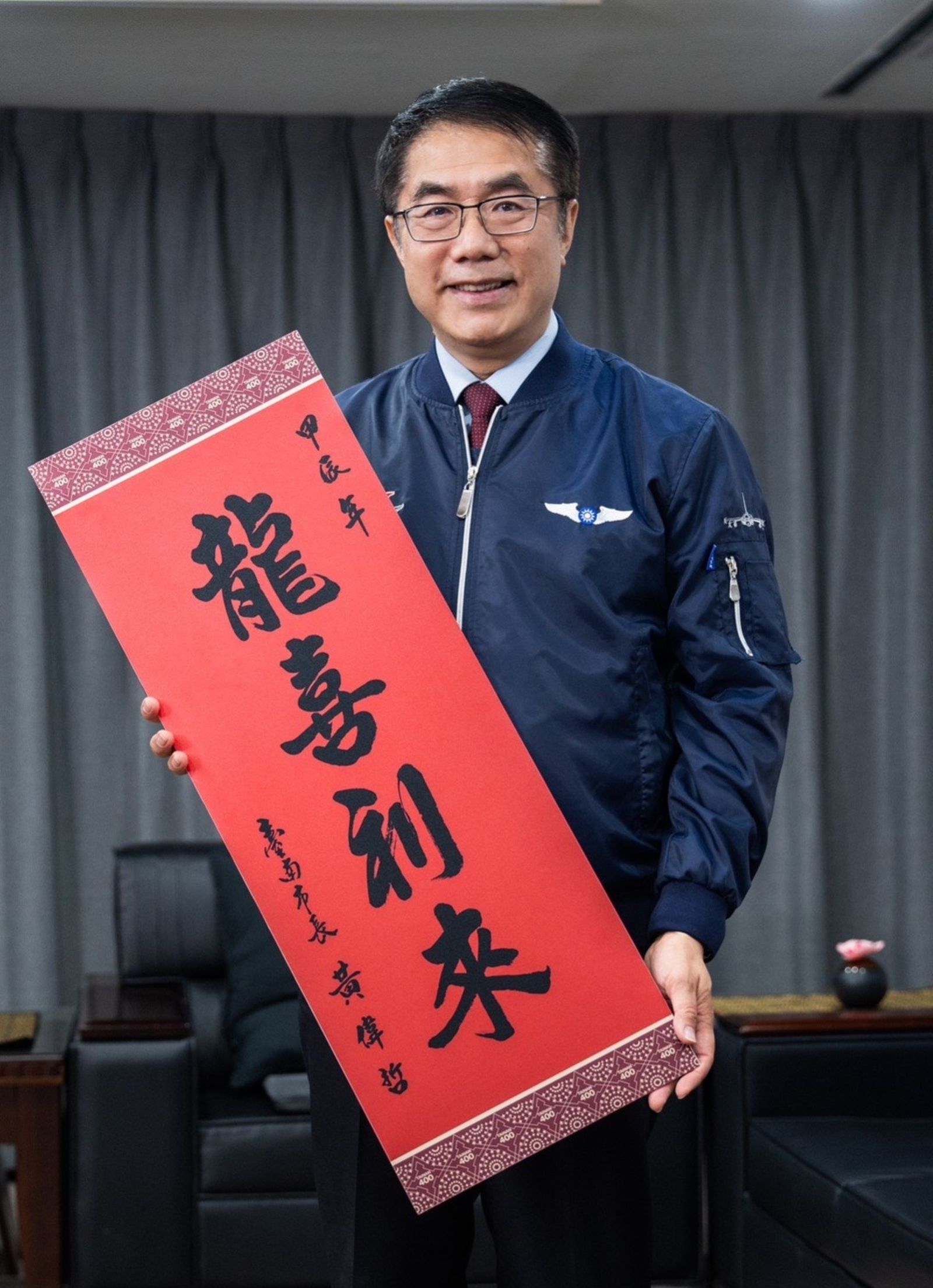 台南市以「龍喜利來」為賀詞作為春聯吉祥語。(圖/台南市政府提供)
