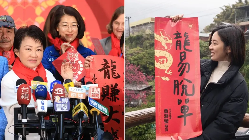 想要哪一幅?6都龍年春聯超有哏 學姐「脫單款」民眾瘋搶