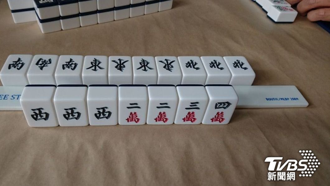 恐輸到脫褲!打麻將10大禁忌 脫口「1字諧音」手氣秒變差