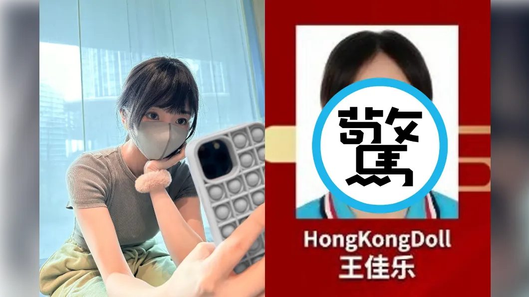 原形畢露來拜年!中國要求虛擬網紅實名 「公開處決」太殘酷